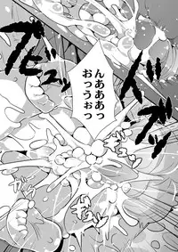 [ro] Ookami to Akazukin Ch. 2 (Monthly QooPA 2014-09) [Digital]