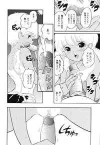 [Dozamura] Hankou Seimei