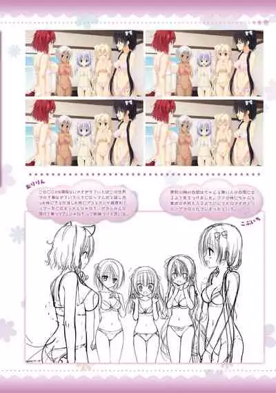 AMAIRO ISLENAUTS OFFICIAL VISUAL FAN BOOK