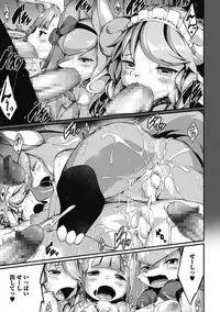 [Anthology] Monster Shoujo to no Retsujou - Lust des Monsters Mädchen [Digital]