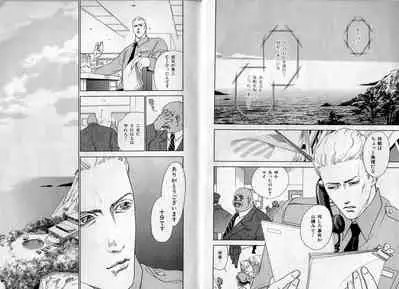 B-BOY Zips 17 調教特集