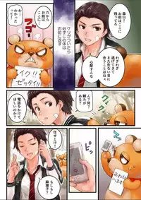 [Sasagawa Iko] Joshikousei ni Kigaetara 3