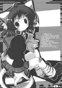 (C67) [Bluegrass (Oshiki Hitoshi)] ~ikoi~