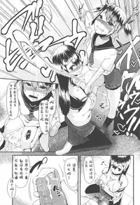 [Maeshima Ryou] LLOLL -Little Lips of Lovely Lolita- [Chinese] [狼娘汉化组&開坑快過射精蟻速劣質嵌字漢化組]