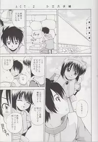 (C78) [G-Scan Corp. (Satou Chagashi)] Le beau maitre Omnibus (Zero no Tsukaima)