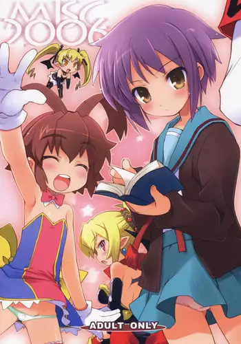 (C70) [life (Haga Yui)] MISC2006 (Various)