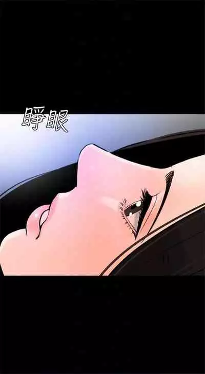 [週一] [橘皮 & 黑嘿嘿] 與岳母同屋 1-27 官方中文（連載中）