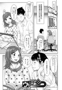 [Kira Hiroyoshi] Chijo Wakusei