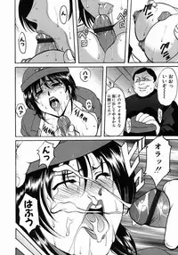 [Hoshino Ryuichi] Dark in the Sky