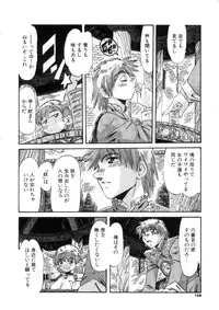 [Addis Abeba] Ohhanyuu