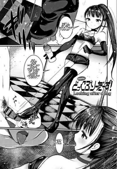 Dog Breeders Ch. 1-3 + epilogue