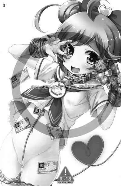 Idol Nikudorei Sengen!