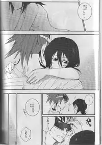 [HONEY CANON (Haruya Takamiya)] Togirenu Ito (Bleach)