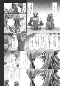 [UDON-YA (Kizuki Aruchu, ZAN)] Monhan no Erohon 6 (Monster Hunter)