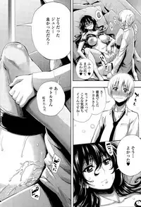 [Kihiru] Hakudaku no Sono Ch. 1-3