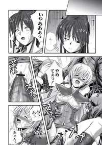 [Anthology] EROGROS Vol. 1 [Digital]