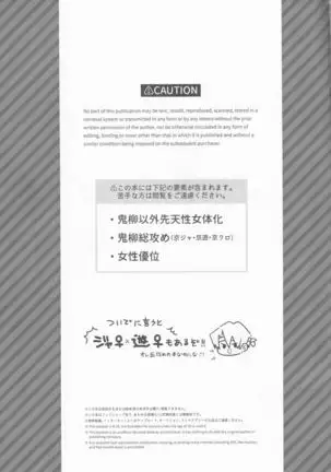 Kiryuu Kyousuke no Junan