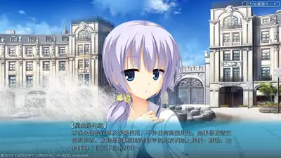 [Kirikirimai (Enu)] Itsuka Yume no Tsuzuki o [Digital] [Chinese] [星幽漢化組]