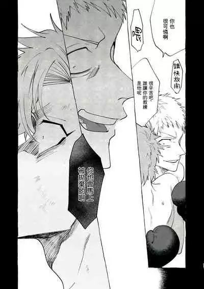 [Lunchiki (dotsuco, Yutakana Umami)] Badday Dreamers Ch. 1-4 [Chinese] [拾荒者汉化组] [Digital]