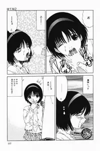 [Sarada Masaki] Hecchara