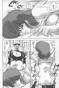 [Watanabe Yoshimasa] Ano Ko Ni Wink