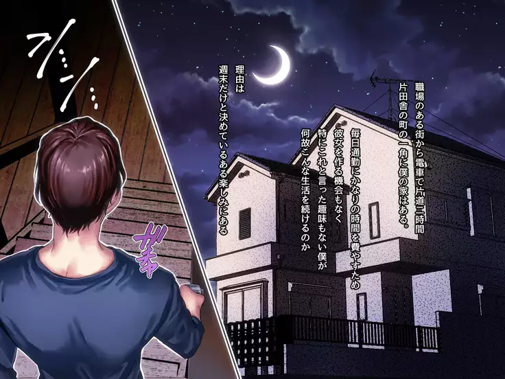 The Reason Why Fridge Girl Nemu Is Cranky