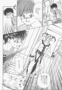 Himitsu no Mori Soushuuhen