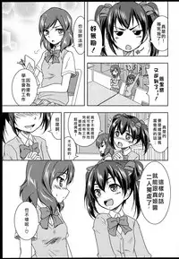 Princess and Panther!