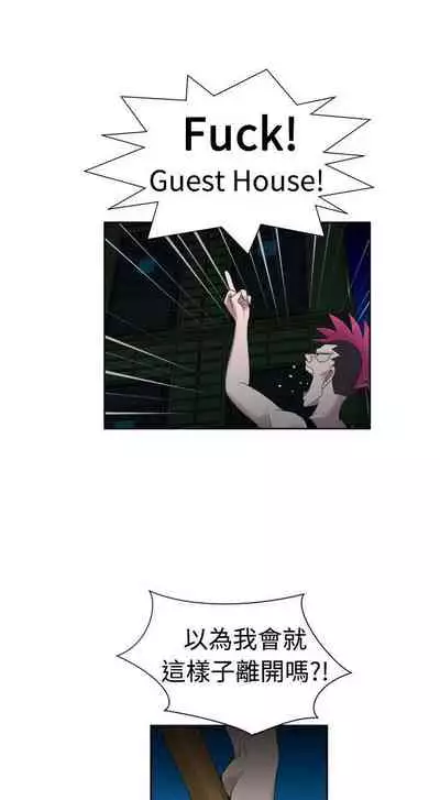 福岡的女人們 1-23