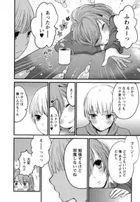 [Yokoyari Mengo] Mokkai Shiyo?