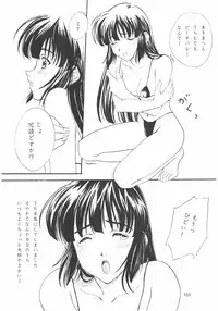 [Polorinken (Polorinken)] Love and dream are back (Sentimental Graffiti)