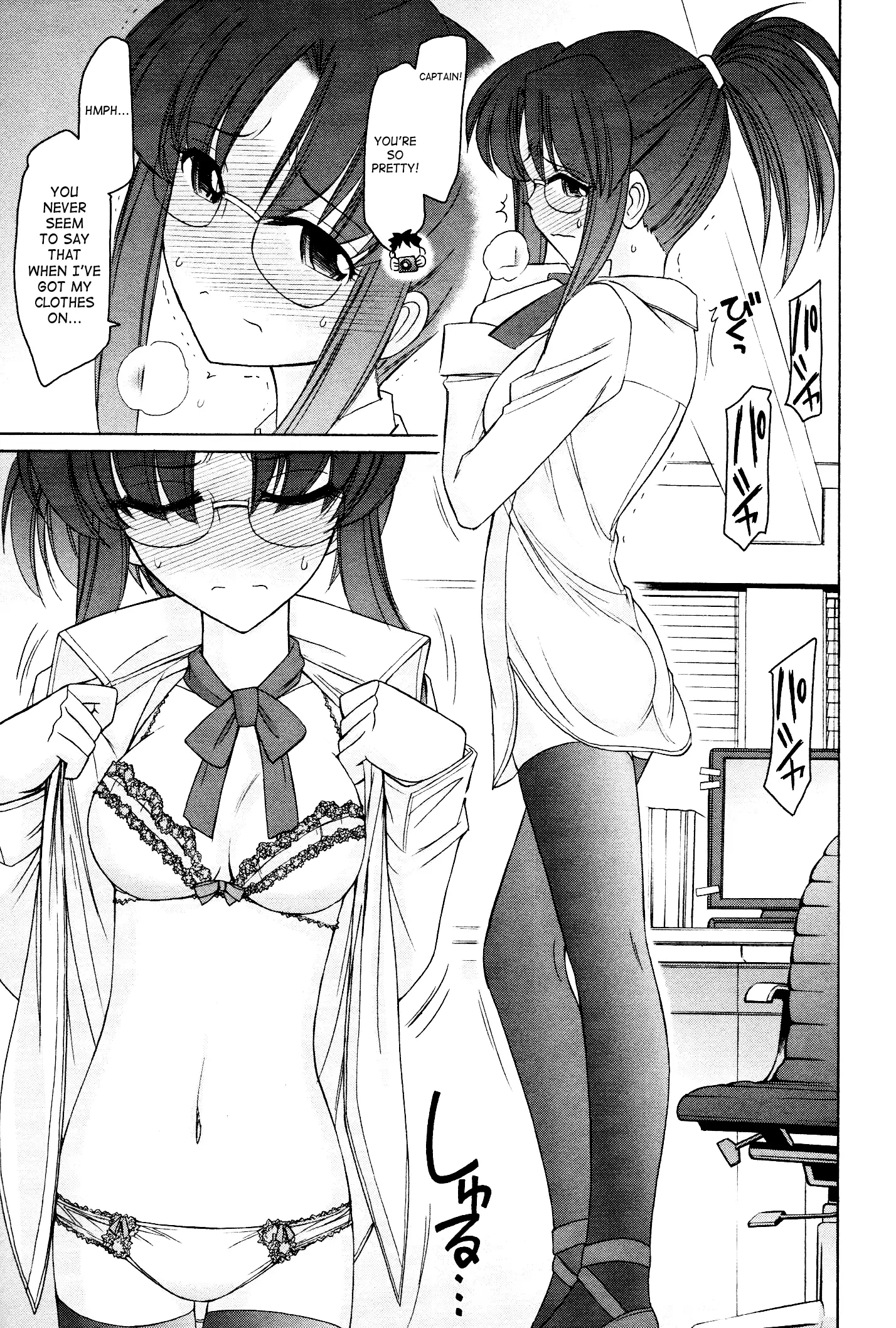 Cheers! 12 Ch. 94-99