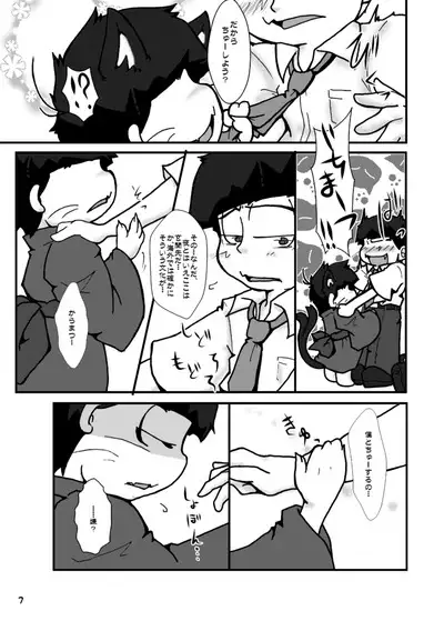 Otsukare! Summer★Night Zenpen/Kouhen