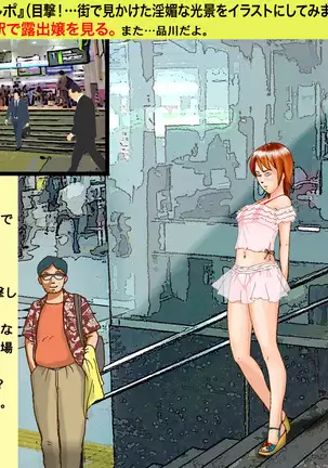 Anani nyumon 〜 jososhi makko-ryu anani seikatsu 〜