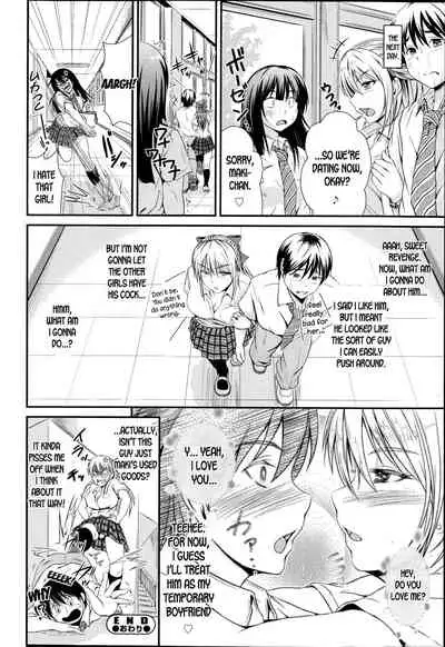 Kareshi Kakko Kari | Temporary Boyfriend