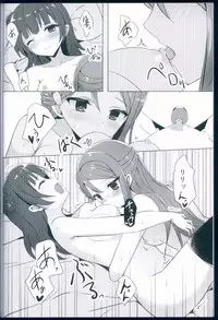 (C92) [IK.projectear (Natsumi)] LILY COMPLEX (Love Live! Sunshine!!)