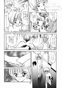 (SC8) [Mystic Chord (Gyro Amarume)] INTRODUCTION (Cardcaptor Sakura)