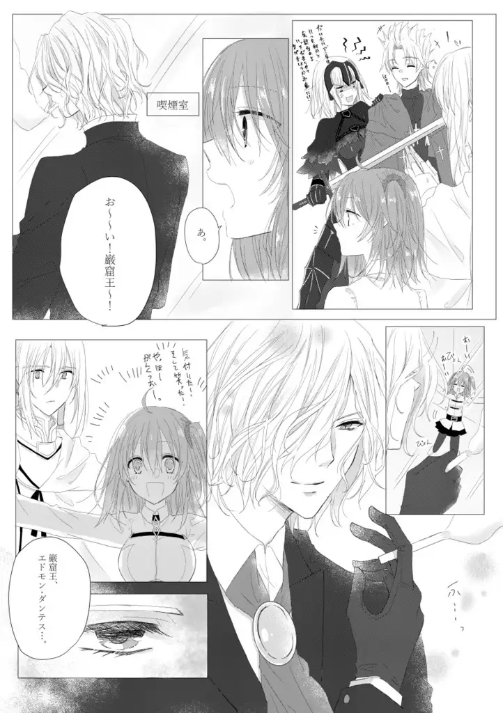 Anata no Koto ga Daisuki nanode!