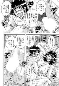 Action Pizazz SP 2009-05