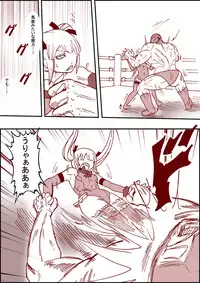 [MINI] Marie no Daibouken 6 (VS Muteki-ou) (Dead or Alive)