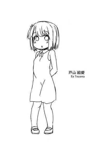 Sensee! Kyou wa Nani Shiyou?