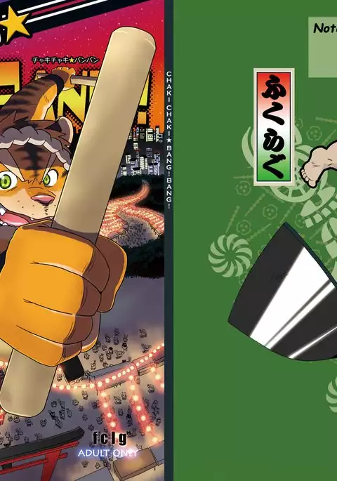 Chaki Chaki Bang Bang!