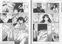 [Mii Akira] Anecdote