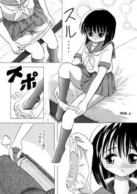 Sachina no Koukou Nikki 1