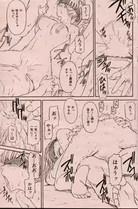 [Naruko Hanaharu] Kura