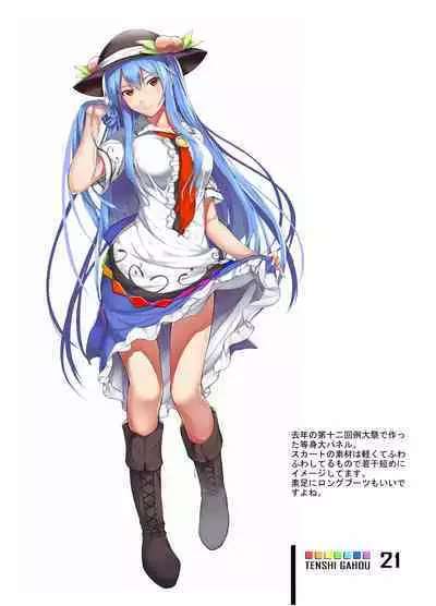 Tenshi Gahou VI