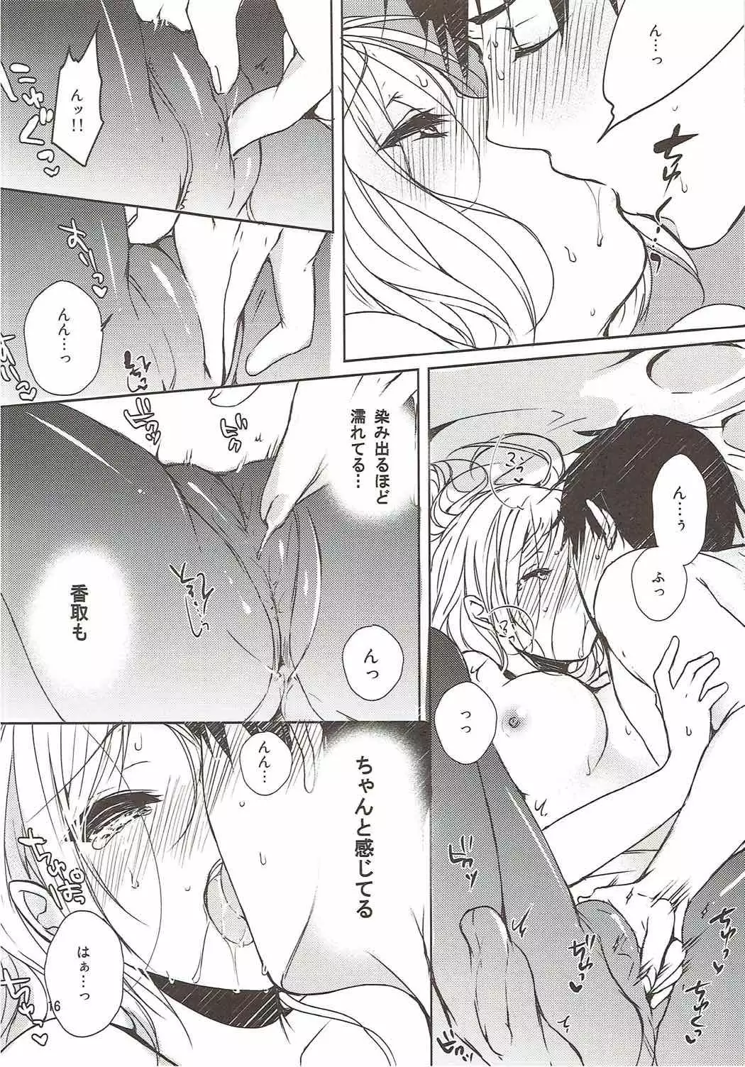 Teitoku, Yakan Kunren no Ojikan desu yo