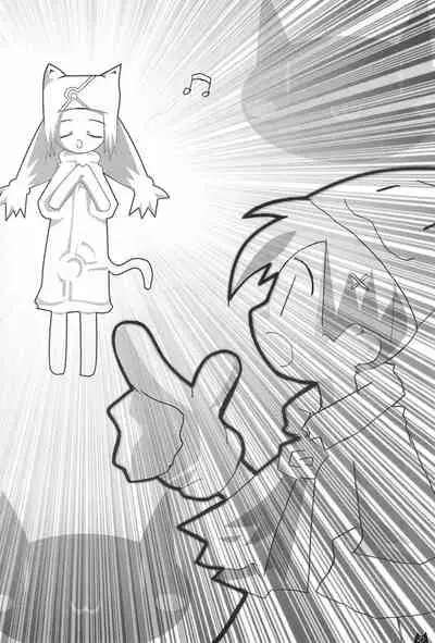 [Anyumaru, Utau Kotori (Anyu, Yongou)] Tokyo Neko