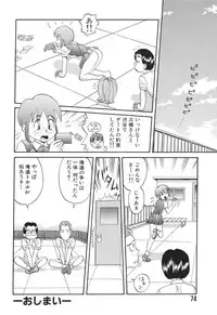 [Satsuki Yuu] Baby Face