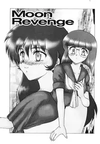 [Hiryuu Ran] Oshiete Teacher